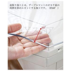 楕円型テーブルクロス面取りありビニール透明撥水...の詳細画像4