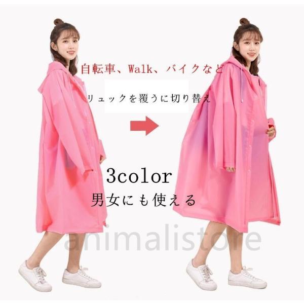 レインコート 自転車 レディース メンズ レインウェア 梅雨対策 男女兼用 フード 防水 コンパクト