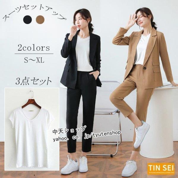スーツ レディース 40代 50代 秋 ジャケット+パンツ+半袖ｔシャツ 3点セット セットアップ ...