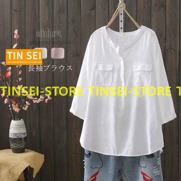 ブラウス　トップス　レディース　夏シャツ　秋　40代　無地チュニック　体型カバー　長袖　大きいサイズ...