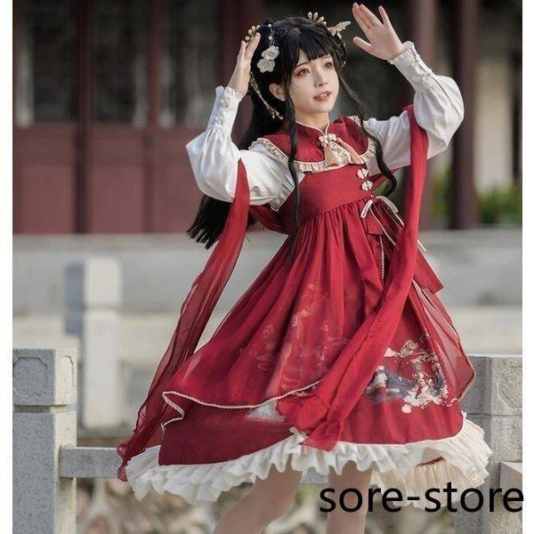 服 漢服風 可愛いワンピース チャイナボタン ドレス Lolita コスプレ ブラウス ドレス マン...
