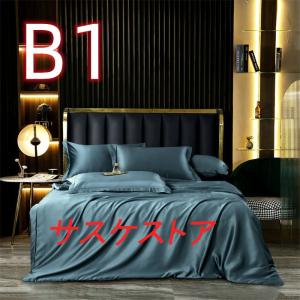 シルク掛け布団カバー シルク ボックスシーツ 布団カバー シルク布団