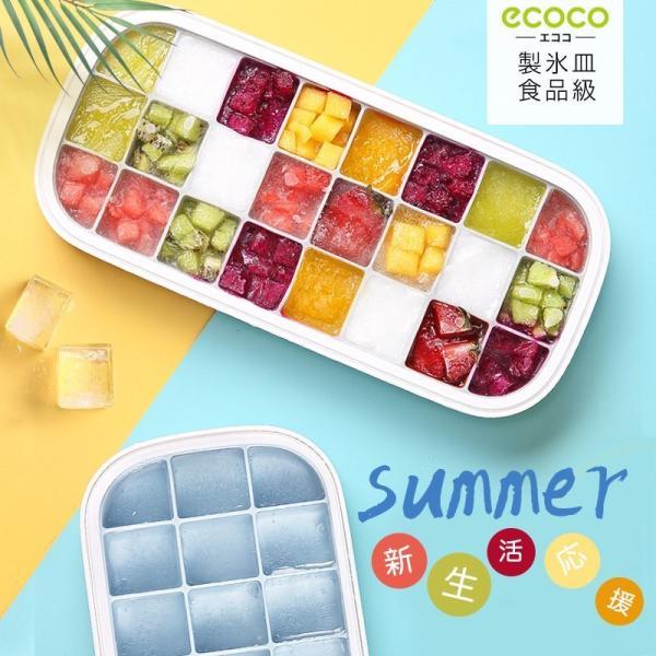 製氷皿 製氷器 食品級 蓋付き まる氷アイストレー シリコーン製 氷型 お菓子 アイスボール アイス...