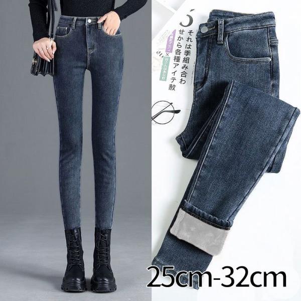 レディース 裏起毛 ズボン シーズン 真冬 韓国 小柄 学生 厚手 タイトズボン ファッション  大...