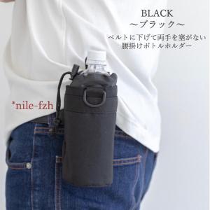 ペットボトルホルダー 腰ベルト ペットボトルカ...の詳細画像1