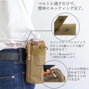 ペットボトルホルダー 腰ベルト ペットボトルカ...の詳細画像5