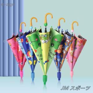 傘 子供 4-10歳 男の子 女の子 キッズ こども 雨具 かさ スライドカバー傘 晴雨 雨天兼用 ワンタッチ 保育園 幼稚園｜安心堂 Yahoo!店