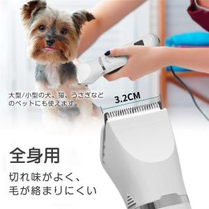 バリカン ペット用 犬用 猫 電動 散髪 足裏...の詳細画像5