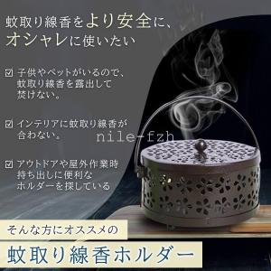 蚊取り線香ホルダー おしゃれ アウトドア キャ...の詳細画像4