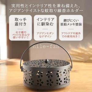 蚊取り線香ホルダー おしゃれ アウトドア キャ...の詳細画像5