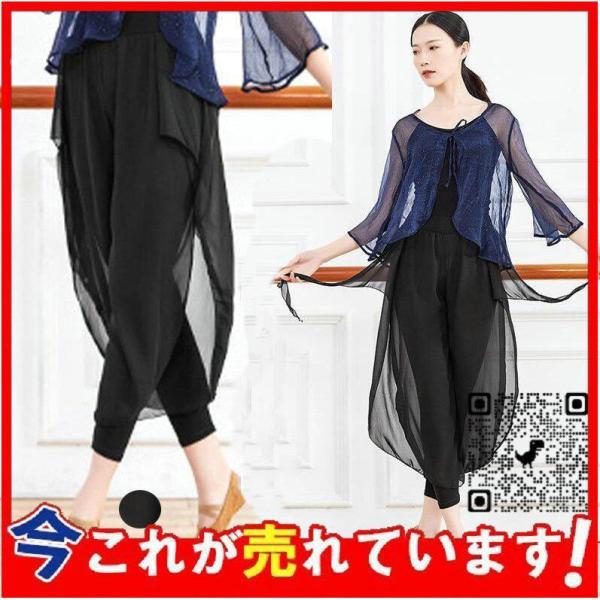 レディースダンス練習着レッスン着 ヨガバレェパンツ サルエルガウチョパンツ 古典ダンス衣装　シフォン...