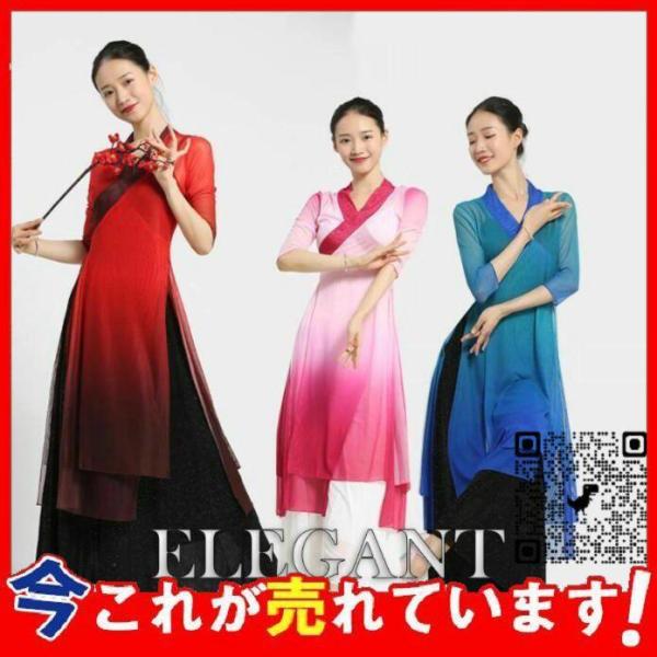 中国古典舞踊ダンス衣装 シースルーロング丈羽織 五分袖 チャイナブラウス 中国風民族ダンスウエアバレ...