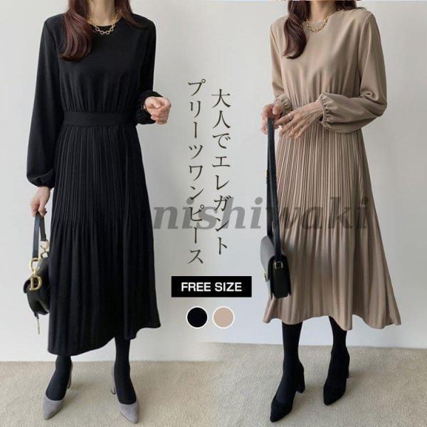 ロングワンピース 春 秋 レディース ワンピース Aライン 着痩せ ミモレ丈 きれいめ 無地 プリー...