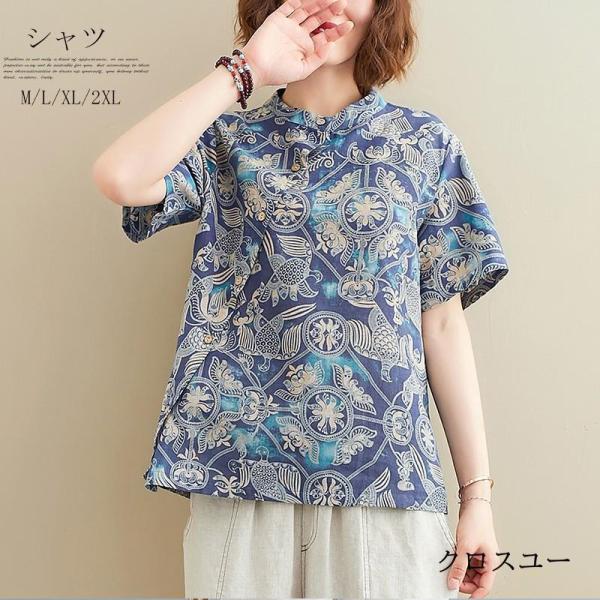 ブラウス トップス レディース シャツ 夏 40代 シャツブラウス 花柄 チュニック 体型カバー 半...