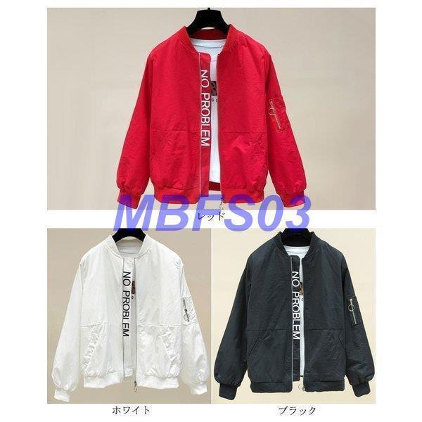 ブルゾン 春新作 ジャケットレディース スタジアムジャケット ゆったり 英文字入り ショートジャケッ...