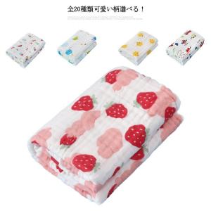 MIKI HOUSE ミキハウス 肌触り抜群 ガーゼバスタオルf60〜B80 アニマル