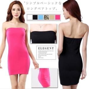 ベアトップワンピース ロングベアトップ ロングチ...の商品画像