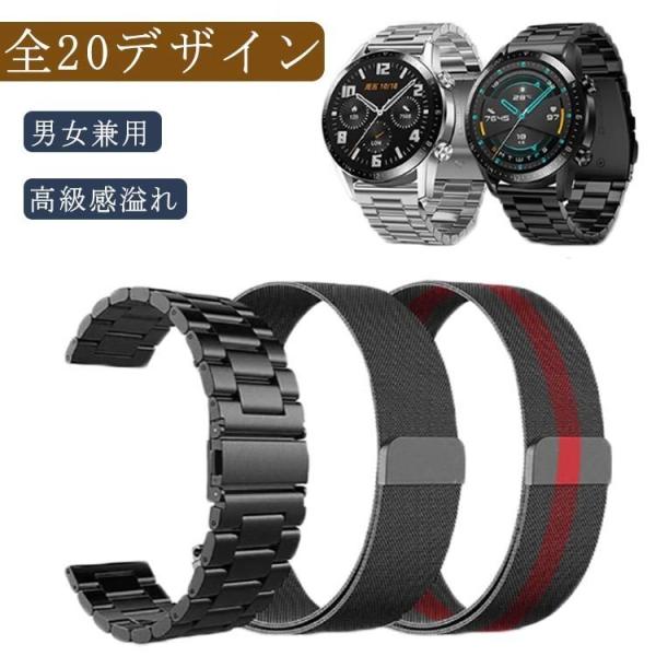HUAWEI WATCH GT 3 2 Pro 22mm 20mm 18mm 16mm バンド 交換...