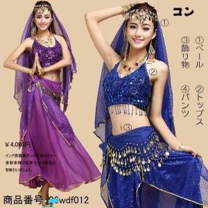 ベリーダンス　衣装　セットアップ ベリーダンス 衣装 セットアップ レッスン着 キラキラ ラメ