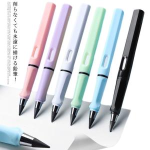 ずっとペンシル 鉛筆 スヌーピー ペン 筆記用具 黒 HB 削らない鉛筆