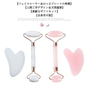 送料無料 美顔ローラー 美容ローラー フェイスケア ボディ マッサージ