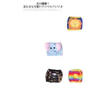 マナーベルト マナーパンツ 犬 ペット用 ドッグウェア