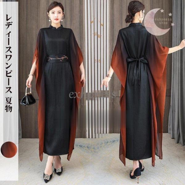 ワンピースレディース パーティードレス チャイナ風ワンピース 春夏 マキシ丈 ママ服 大きいサイズ ...