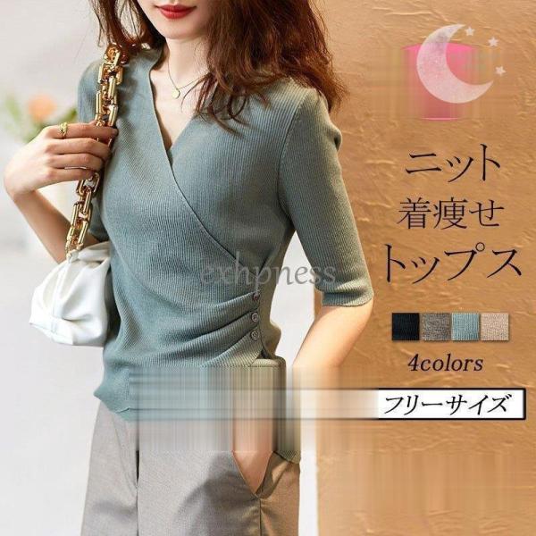トップス レディース 春夏秋 ニットトップス ニット 50代ファッション プルオーバー ｖネック 五...