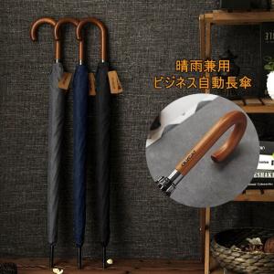 KEITA MARUYAMA（ケイタマルヤマ） 長傘 KEITA MARUYAMA 50%OFF ギフト