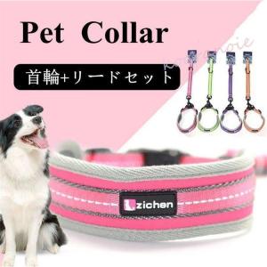 小型犬ドッグカラー 首輪 bb.simon ビービーサイモン ピンク