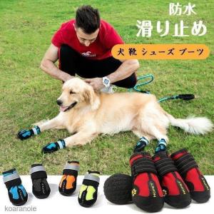 マットラクス スノーマッシャーズ サイズ1〜4 Muttluks Snow Mushers