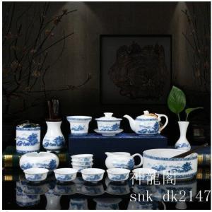 香合 染付 屏風箱 景徳鎮 王懐英作 茶道 茶道具 : 和空間ヤフー