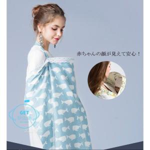 授乳ケープ マルチ UVカット マタニティウェ...の詳細画像2