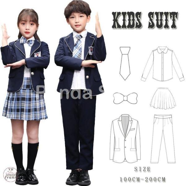 キッズ子供服スーツスクール子供男の子女の子制服ジュニアジャケット長袖白ネイビーチェック子ども子供の日...