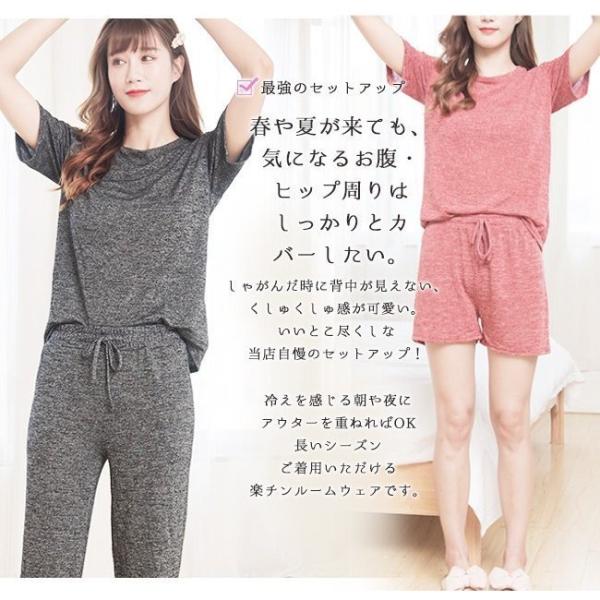 セットアップ部屋着ルームウエア上下セットパジャマ柔らかい3点セットTシャツカットソーショートパンツレ...