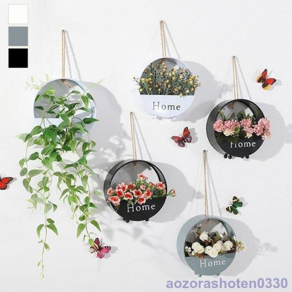 インテリア壁掛け壁掛け花器プランター装飾模様替えリビング玄関寝室模様替えおしゃれシンプルホワイトブラ...