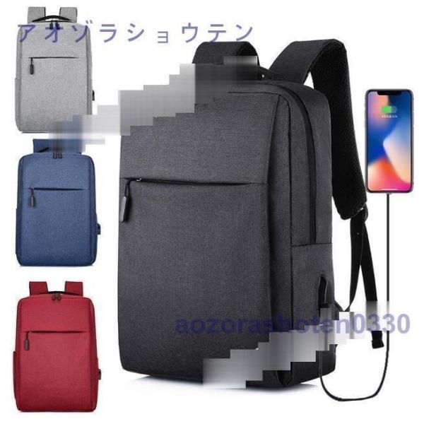リュックサックメンズレディース軽量デイパック40代50代通勤大容量おしゃれスクエアバッグa4