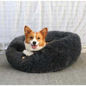 ペット用ベッド可愛い犬猫兼用マット円形クッショ...の詳細画像5