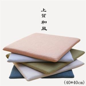 座布団麻夏40*4045*45四角ざぶとん和風...の詳細画像2