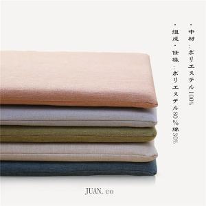 座布団麻夏40*4045*45四角ざぶとん和風...の詳細画像5