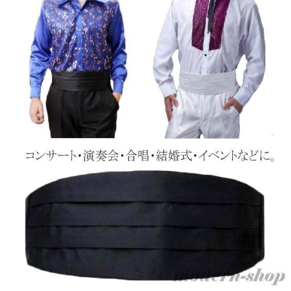 カマーバンドカマーベルト結婚式二次会パーティー正装タキシードダンス衣装サッシュベルトホワイトブラック...