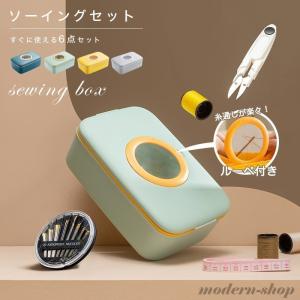 お針箱 小(小さめ 木製 裁縫箱 ソーイングボックス 桐箱 桐 裁縫