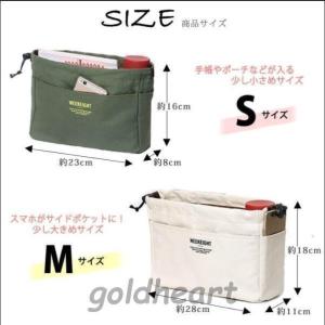 バッグインバッグキャンバスインナーバッグトート...の詳細画像3