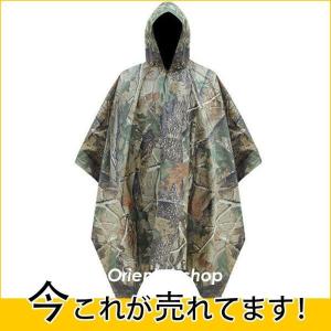 MILITARY（ミリタリー） 実物 新品 ノルウェー軍 ABC PROTECTIVE