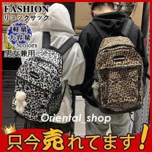 Supreme（シュプリーム） SUPREME 20AW Backpack Leopard ボックス