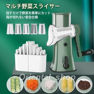 NEWTRY 電動野菜スライサー 3-in-1 多機能 野菜カッター 9mm角切り 2.5