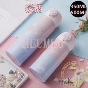 スターバックス（Starbucks Coffee） タンブラー SAKURA2022