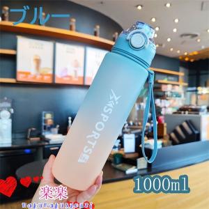 スポーツボトル水筒大容量直飲みプラスチックグラ...の詳細画像2