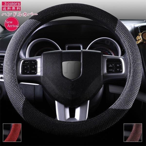 ハンドルカバーステアリングカバー亜麻リネン軽自動車普通車兼用編み込み春夏秋冬涼感