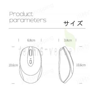 マウスワイヤレスマウス無線超静音超薄型USB接...の詳細画像5